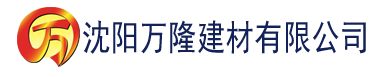 沈阳卡哇伊视频app建材有限公司_沈阳轻质石膏厂家抹灰_沈阳石膏自流平生产厂家_沈阳砌筑砂浆厂家